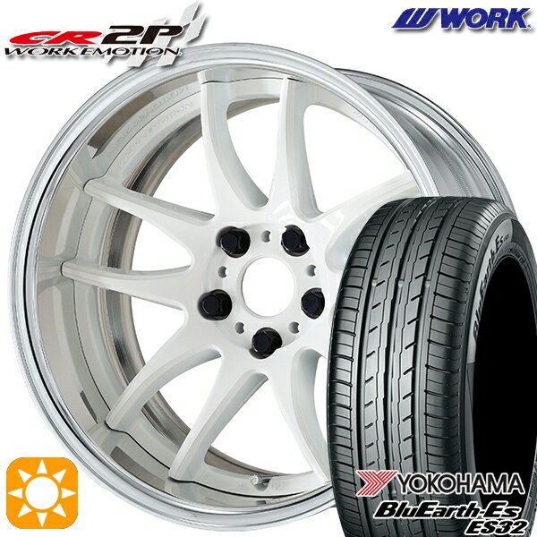 【取付対象】215/55R17 94V ヨコハマ ブルーアース ES32 WORK エモーション CR 2P ホワイト 17インチ 7.0J 5H100 サマータイヤホイールセット