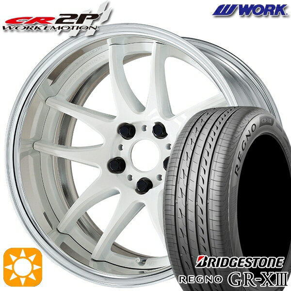 【取付対象】アイシス ノア/ヴォクシー 215/45R17 91W XL ブリヂストン レグノ GR-X3 WORK エモーション CR 2P ホワイト 17インチ 7.0J 5H114.3 サマータイヤホイールセット