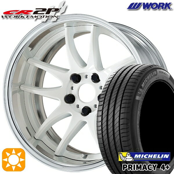 【取付対象】225/60R17 99V ミシュラン プライマシー4プラス WORK エモーション CR 2P ホワイト 17インチ 7.0J 5H114.3 サマータイヤホイールセット