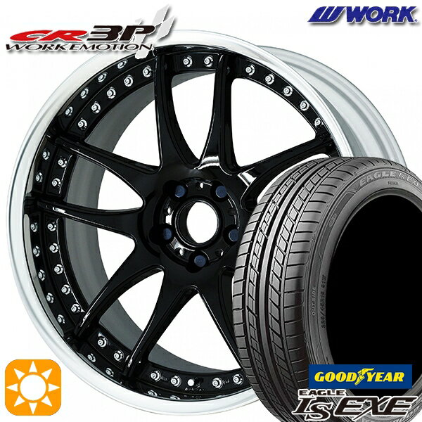 【取付対象】215/40R18 89W XL グッドイヤー イーグル LSEXE WORK エモーション CR 3P ブラック 18インチ 7.0J 5H114.3 サマータイヤホイールセット