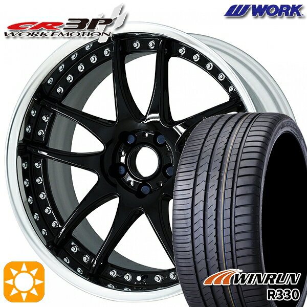 【取付対象】215/40R18 89W XL ウィンラン R330 WORK エモーション CR 3P ブラック 18インチ 7.0J 5H114.3 サマータイヤホイールセット