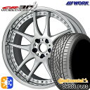 235/50R18 97W コンチネンタル DWS06+ SUV WORK エモーション CR 3P バーニングシルバー 18インチ 7.0J 5H114.3 ...