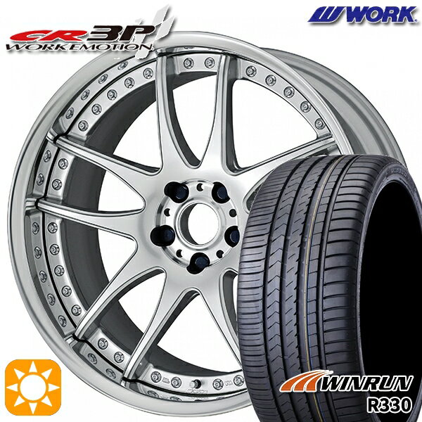 【取付対象】215/40R18 89W XL ウィンラン R330 WORK エモーション CR 3P バーニングシルバー 18インチ 7.0J 5H100 サマータイヤホイールセット