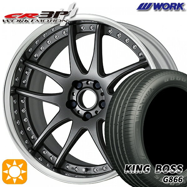 【取付対象】245/40R19 98W XL キングボス G866 WORK エモーション CR 3P マットカーボン 19インチ 7.5J 5H114.3 サマータイヤホイールセット
