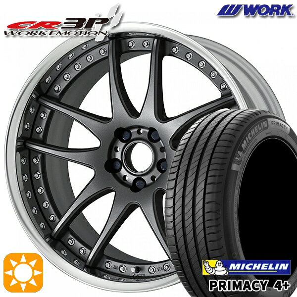 【取付対象】225/45R19 96W XL ミシュラン プライマシー4プラス WORK エモーション CR 3P マットカーボン 19インチ 7.5J 5H114.3 サマータイヤホイールセット
