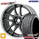 ytΏہzC-HR KVBB4 225/50R18 95W Nz GNX^ PS31 WORK G[V CR 3P }bgJ[{ 18C` 7.0J 5H114.3 T}[^CzC[Zbg