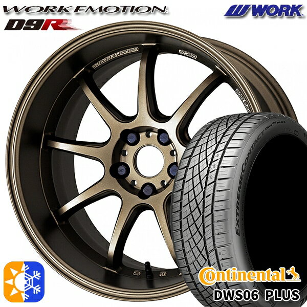225/45R18 91Y コンチネンタル DWS06+ WORK エモーション D9R アッシュドチタン 18インチ 7.5J 5H114.3 オールシーズンタイヤホイールセット