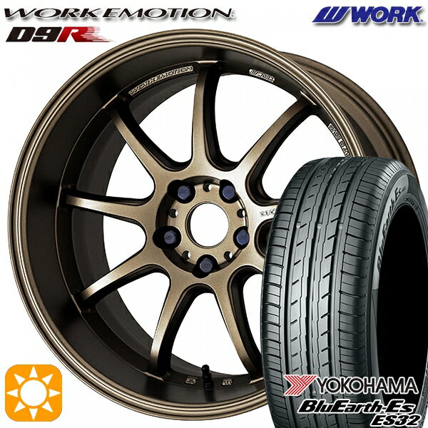 【取付対象】215/60R17 96H ヨコハマ ブルーアース ES32 WORK エモーション D9R アッシュドチタン 17インチ 7.0J 5H114.3 サマータイヤホイールセット