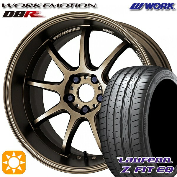 【取付対象】225/45R18 95Y XL ラウフェン Z FIT EQ LK03 WORK エモーション D9R アッシュドチタン 18インチ 7.5J 5H114.3 サマータイヤホイールセット