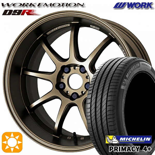 【取付対象】215/45R17 91W XL ミシュラン プライマシー4プラス WORK エモーション D9R アッシュドチタン 17インチ 7.0J 5H100 サマータイヤホイールセット