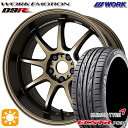 【取付対象】20/30系アルファード ヴェルファイア 235/50R18 101W XL クムホ エクスタ PS31 WORK エモーション D9R アッシュドチタン 18インチ 7.5J 5H114.3 サマータイヤホイールセット