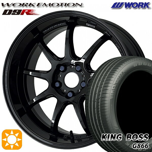 【取付対象】215/55R17 98W XL キングボス G866 WORK エモーション D9R ブラック 17インチ 7.0J 5H100 サマータイヤホイールセット