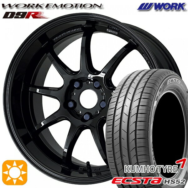 【取付対象】215/60R17 100V XL クムホ エクスタ HS52 WORK エモーション D9R ブラック 17インチ 7.0J 5H114.3 サマータイヤホイールセット