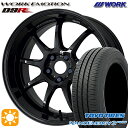 【取付対象】215/40R18 85W トーヨー ナノエナジー3プラス WORK エモーション D9R ブラック 18インチ 7.5J 5H100 サマータイヤホイールセット