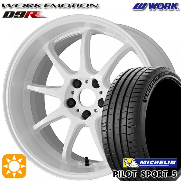 【取付対象】225/40R19 93Y XL ミシュラン パイロットスポーツ5 WORK エモーション D9R ホワイト 19インチ 8.5J 5H114.3 サマータイヤホイールセット