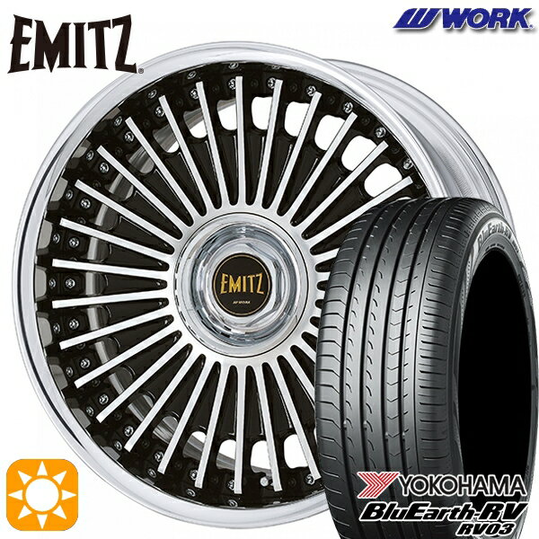 【取付対象】245/35R20 95W XL ヨコハマ ブルーアース RV03 WORK イミッツ ブラックカットクリア 20インチ 8.0J 5H114.3 サマータイヤホイールセット