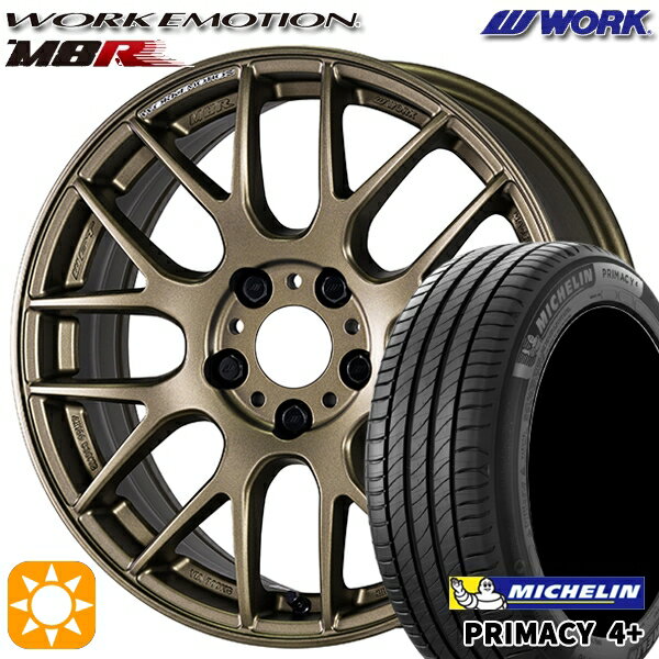 【取付対象】205/45R17 88W XL ミシュラン プライマシー4プラス WORK エモーション M8R アッシュドチタン 17インチ 7.0J 4H100 サマータイヤホイールセット
