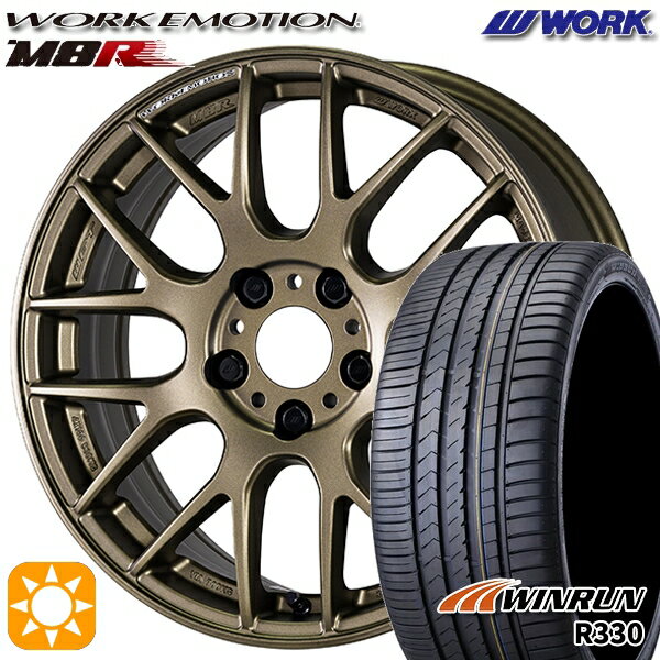 【取付対象】195/40R17 81W XL ウィンラン R330 WORK エモーション M8R アッシュドチタン 17インチ 7.0J 4H100 サマータイヤホイールセット