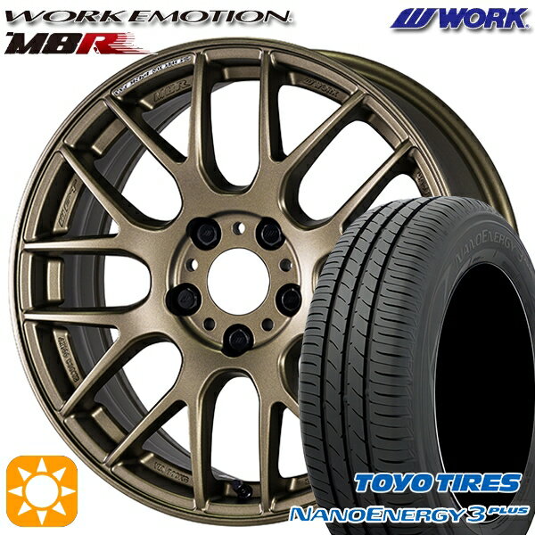 【取付対象】215/40R18 85W トーヨー ナノエナジー3プラス WORK エモーション M8R アッシュドチタン 18インチ 7.5J 5H114.3 サマータイヤホイールセット