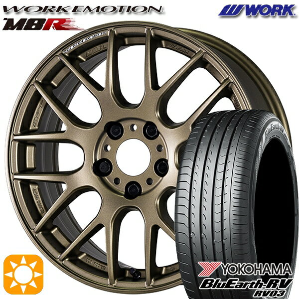 【取付対象】215/50R17 95V XL ヨコハマ ブルーアース RV03 WORK エモーション M8R アッシュドチタン 17インチ 7.0J 5H114.3 サマータイヤホイールセット