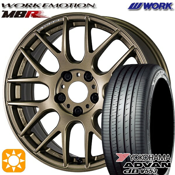 【取付対象】C-HR カローラクロス 225/45R19 96W XL ヨコハマ アドバンデシベル V553 WORK エモーション M8R アッシュドチタン 19インチ 8.5J 5H114.3 サマータイヤホイールセット