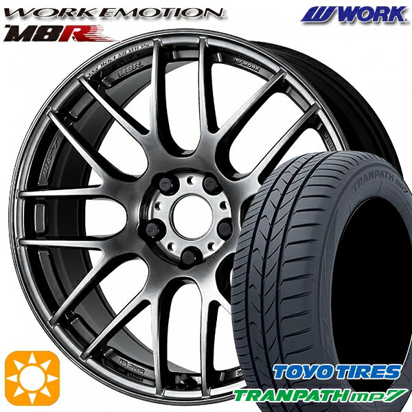 【取付対象】205/50R17 93V トーヨー トランパス mp7 WORK エモーション M8R グリミットブラック 17インチ 7.0J 5H114.3 サマータイヤホイールセット