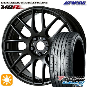 【取付対象】225/35R19 88W XL ヨコハマ ブルーアースGT AE51 WORK エモーション M8R マットブラック 19インチ 8.5J 5H114.3 サマータイヤホイールセット