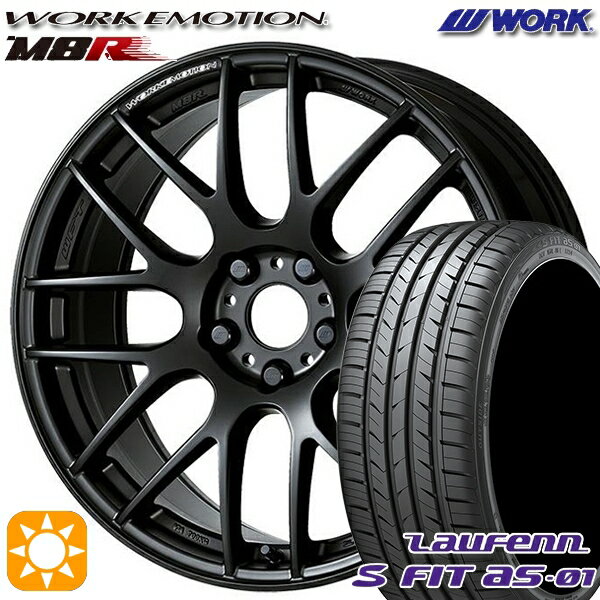 【取付対象】215/55R17 94W ラウフェン S FIT aS-01 LH02 WORK エモーション M8R マットブラック 17インチ 7.0J 5H100 サマータイヤホイールセット