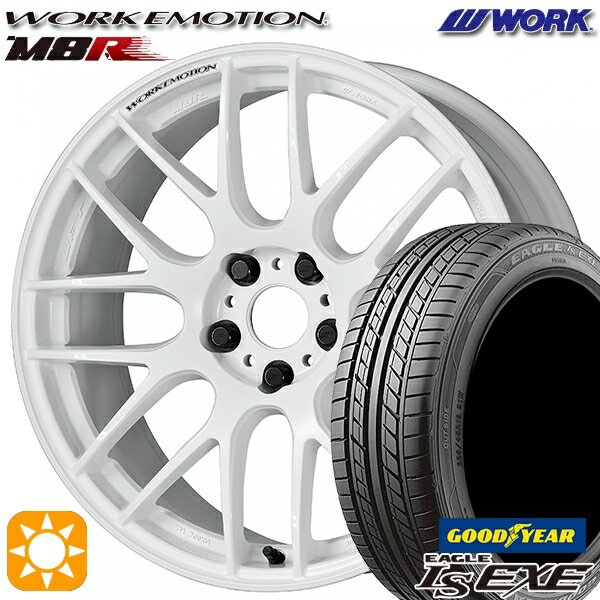 【取付対象】205/40R17 84W XL グッドイヤー イーグル LSEXE WORK エモーション M8R ホワイト 17インチ 7.0J 4H100 サマータイヤホイールセット