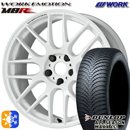 215/50R17 95H XL ダンロップ ALL SEASON MAXX AS1 WORK エモーション M8R ホワイト 17インチ 7.0J 5H114.3 オールシーズンタイヤホイールセット