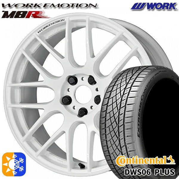 215/40R18 89Y XL コンチネンタル DWS06+ WORK エモーション M8R ホワイト 18インチ 7.5J 5H114.3 オールシーズンタイヤホイールセット
