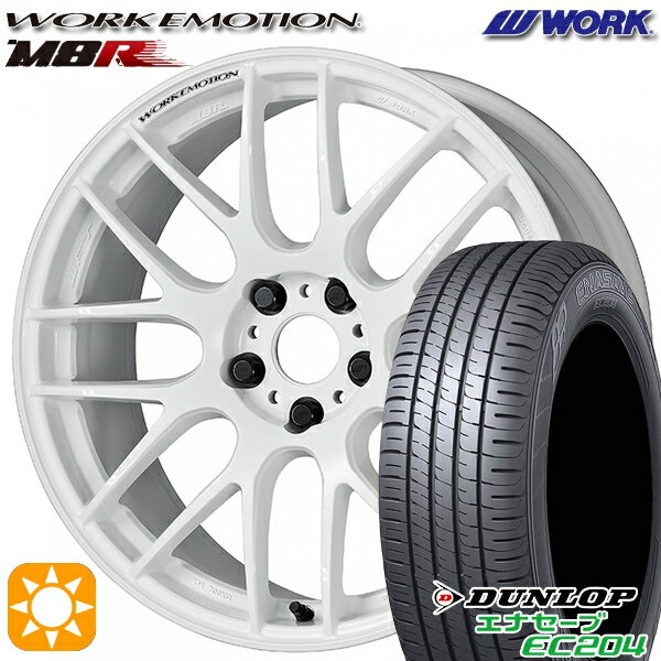 【取付対象】205/50R17 93W XL ダンロップ エナセーブ EC204 WORK エモーション M8R ホワイト 17インチ 7.0J 5H100 サマータイヤホイールセット