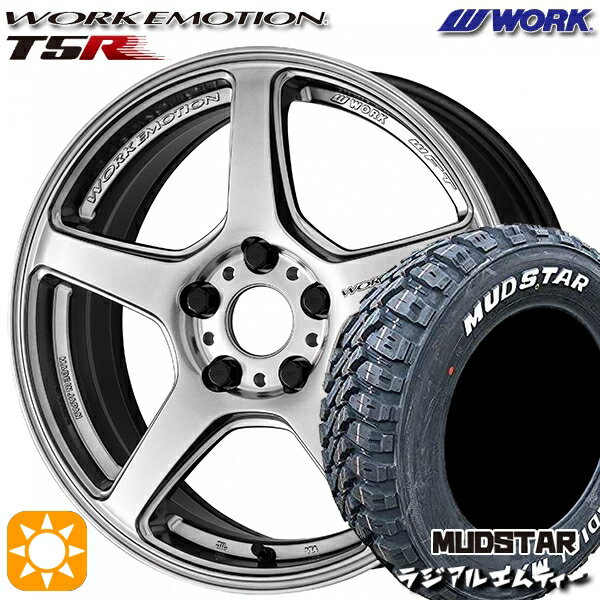 【取付対象】225/65R17 102T マッドスター ラジアルM/T WORK エモーション T5R グローシルバー 17インチ 7.0J 5H114.3 サマータイヤホイールセット