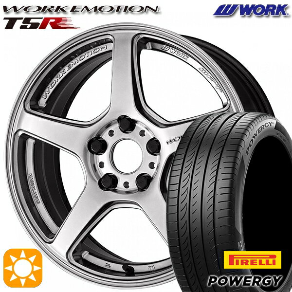 【取付対象】225/60R17 99V ピレリ パワジー WORK エモーション T5R グローシルバー 17インチ 7.0J 5H114.3 サマータイヤホイールセット