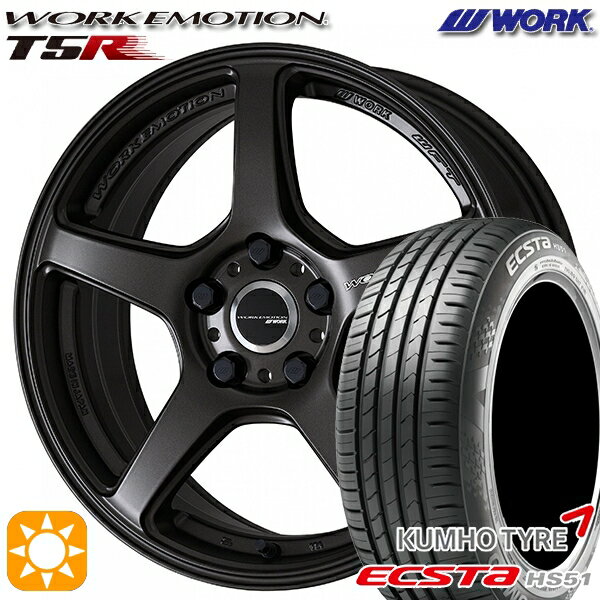 【取付対象】195/40R17 81W XL クムホ エクスタ HS51 WORK エモーション T5R マットグラファイト 17インチ 7.0J 4H100 サマータイヤホイールセット