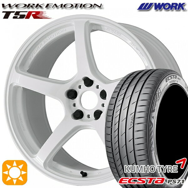 【取付対象】205/40R17 84W XL クムホ エクスタ PS71 WORK エモーション T5R アイスホワイト 17インチ 7.0J 4H100 サマータイヤホイールセット