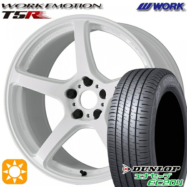 【取付対象】215/60R17 96V ダンロップ エナセーブ EC204 WORK エモーション T5R アイスホワイト 17インチ 7.0J 5H114.3 サマータイヤホイールセット