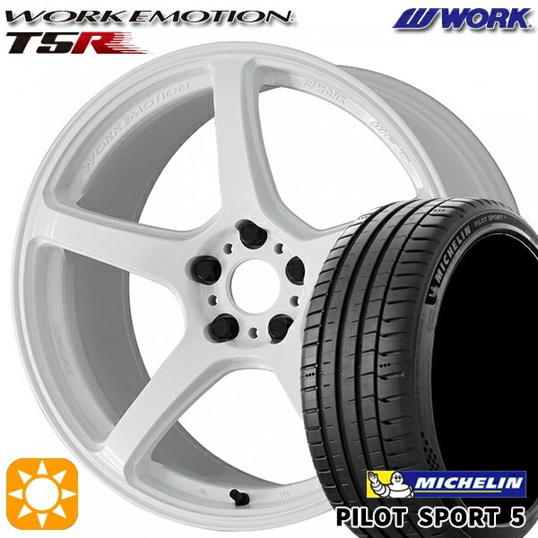 【取付対象】215/40R18 89Y XL ミシュラン パイロットスポーツ5 WORK エモーション T5R アイスホワイト 18インチ 7.5J 5H100 サマータイヤホイールセット
