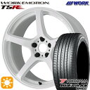 【取付対象】215/45R18 93W XL ヨコハマ ブルーアース RV03 WORK エモーション T5R アイスホワイト 18インチ 7.5J 5H114.3 サマータイヤホイールセット