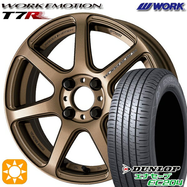 【取付対象】165/55R15 75H ダンロップ エナセーブ EC204 WORK エモーション T7R アッシュドチタン 15インチ 5.0J 4H100 サマータイヤホイールセット