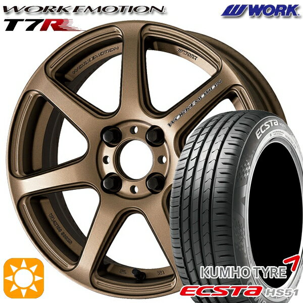 【取付対象】195/40R17 81W XL クムホ エクスタ HS51 WORK エモーション T7R アッシュドチタン 17インチ 7.0J 4H100 サマータイヤホイールセット