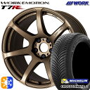 215/40R18 89V XL ミシュラン クロスクライメート2 WORK エモーション T7R アッシュドチタン 18インチ 7.5J 5H100 オールシーズンタイヤホイールセット