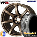 215/45R17 91W XL コンチネンタル DWS06+ WORK エモーション T7R アッシュドチタン 17インチ 7.0J 5H114.3 オールシ...