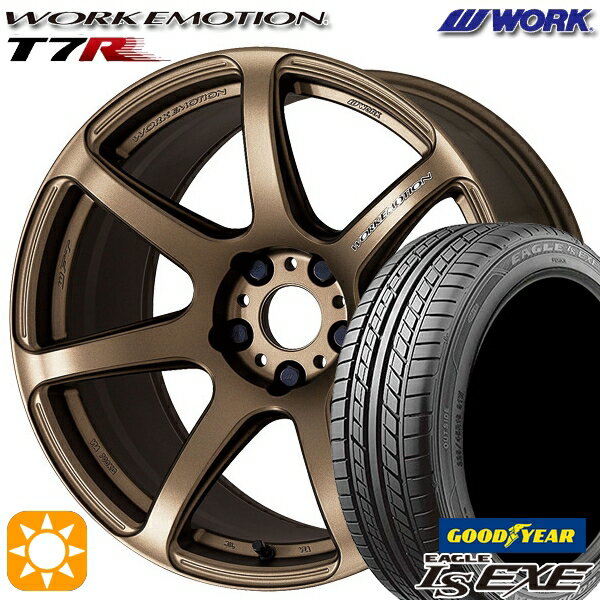 【最大2,000円OFFクーポン】225/40R18 92W XL グッドイヤー イーグル LSEXE WORK エモーション T7R アッシュドチタン 18インチ 7.5J 5H114.3 サマータイヤホイールセット