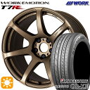 【取付対象】アクセラ アテンザ 215/45R18 93W XL ブリヂストン レグノ GR-X3 WORK エモーション T7R アッシュドチタン 18インチ 7.5J 5H114.3 サマータイヤホイールセット