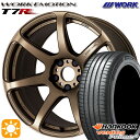 【取付対象】215/45R17 91W XL ハンコック veNtus PRime4 K135 WORK エモーション T7R アッシュドチタン 17インチ 7.0J 5H114.3 サマータイヤホイールセット