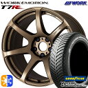 215/50R17 95H XL グッドイヤー ベクター フォーシーズンズ WORK エモーション T7R アッシュドチタン 17インチ 7.0J 5H100 オールシーズンタイヤホイールセット