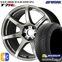 195/45R16 84V XL ~V NXNC[g2 WORK G[V T7R O~bgVo[ 16C` 6.5J 4H100 I[V[Y^CzC[Zbg