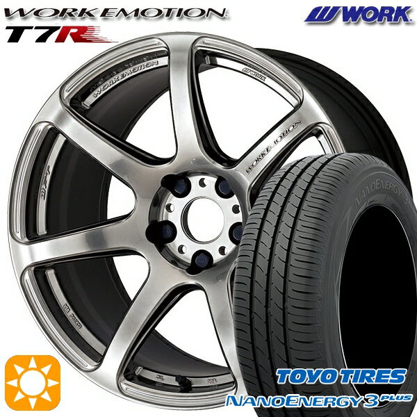 【取付対象】195/45R16 80W トーヨー ナノエナジー3プラス WORK エモーション T7R グリミットシルバー 16インチ 6.5J 4H100 サマータイヤホイールセット