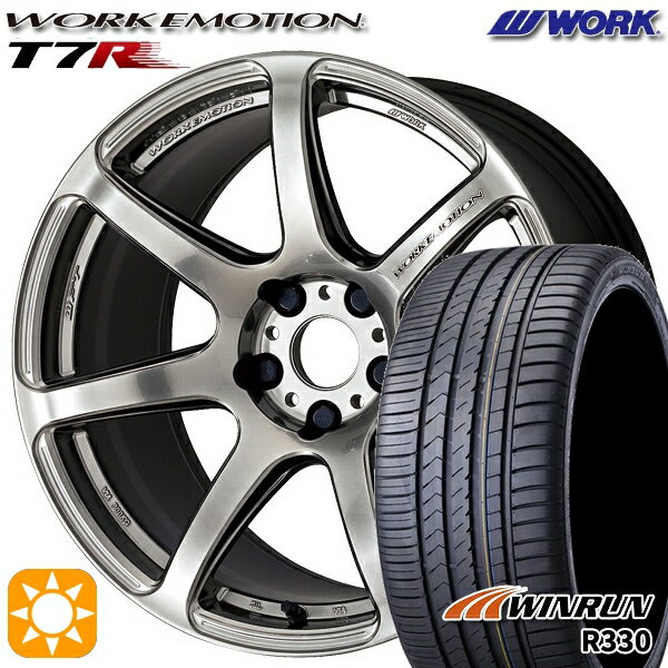 【取付対象】195/40R17 81W XL ウィンラン R330 WORK エモーション T7R グリミットシルバー 17インチ 7.0J 4H100 サマータイヤホイールセット